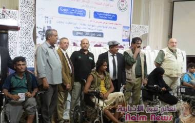 عدن تشهد حفل تكريم جرحى الحرب 