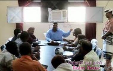 أبين .. اجتماع للهيئة العامة للأراضي والمساحة يناقش سير عمل الهيئة وآلية تطويره وتقارير الإدارات*