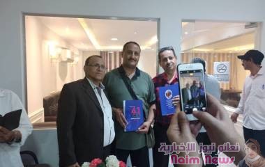 اشهار كتاب الزميل الصحفي حسن قاسم "٤١ عاما في بلاط صاحبة الجلالة"