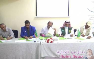 بدعم مركز الملك سلمان للإغاثة.. مؤسسة صلة توقع مع محافظ الضالع اتفاقية المرحلة الثالثة لتشغيل مركز الغسيل الكلوي بالمحافظة 