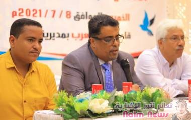 إشهار مؤسسة "التنمية وحقوق الإنسان" في عدن بحضور رسمي ومجتمعي