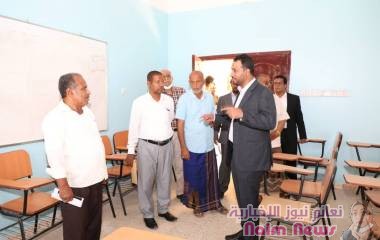 وزير التربية يطلع على أوضاع المعهد العالي لتدريب وتأهيل المعلمين بالمكلا