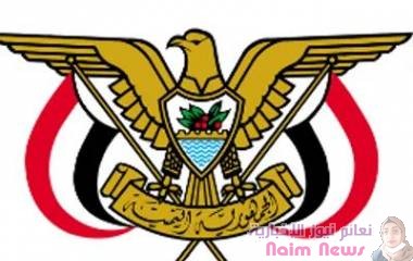 رئيس الوزراء يوجه بصرف مستحقات الجرحى والجبهات واحتياجات محور تعز بصورة عاجلة*