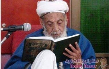 الشيخ صالح بن شاجع يعزي في رحيل القاضي العلامة  محمد بن اسماعيل العمراني