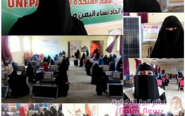 توزيع ٢٧ مشروعا صغيرا للمطلقات والأرامل والمنتهكات بإتحاد نساء اليمن بأبين*