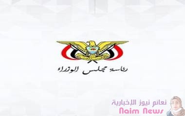 مصدر حكومي يوضح حول رفع نسبة الضرائب على المواد الكمالية