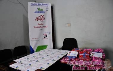 بدعم من صلة للتنمية   الرياحين تدشين مشروع الكفالات المالية الشهرية  لسنة 2021م  