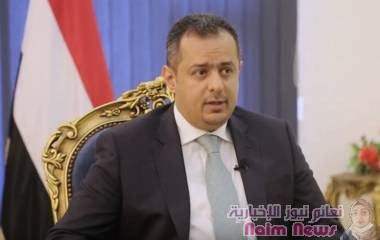 رئيس الحكومة يدعو المنظمات الأممية والدولية لمساندة جهود إغاثة النازحين والمدنيين في مأرب