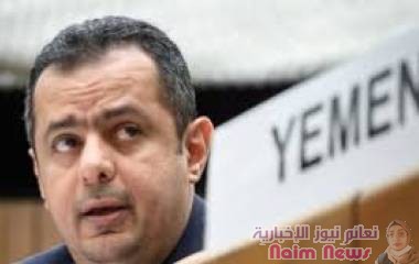 رئيس الوزراء لمحافظ مأرب: هجمات الحوثيين تحد للتحركات الأممية لأجل السلام