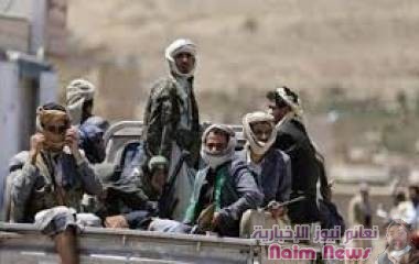 حملة عسكرية حوثية تلاحق مشائخ ووجاهات غولة عجيب*