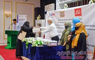 عدن.. مشروع صحتي أولا يدشن توزيع حقائب عدة القبالة لقابلات المجتمع في ثلاث محافظات يمنية