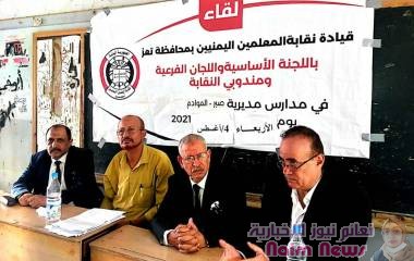 زيارات وفعاليات 