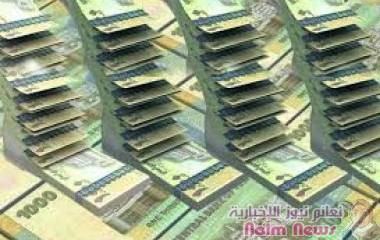 عدن:تسرب كميات من المياه إلى خزينة البنك المركزي التي تحتفظ بمبلغ 40 مليار ريال من الأوراق النقدية القديمة طبعة ما قبل 2015:*