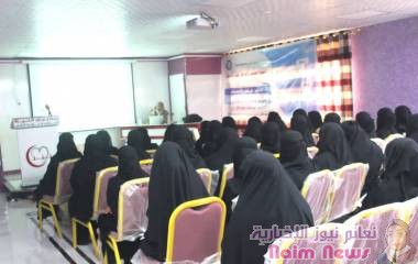 إقامة اليوم العلمي لأمراض النساء والولادة بالمكلا