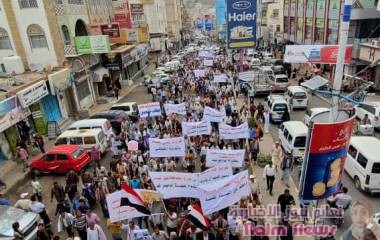 بيان ميسرة الخميس 