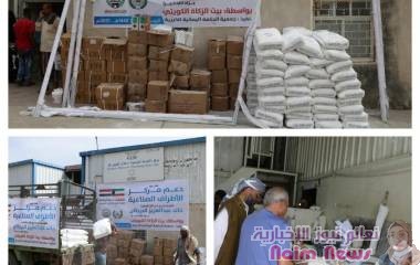 جمعية الحكمةتسلم مركز الأطراف الصناعية كميات من المواد الأولية اللازمة لصناعة الأطراف