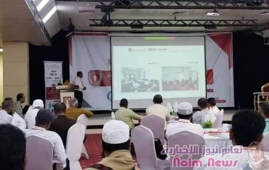 ملتقى لتحقيق متطلبات معايير الاعتماد الاكاديمي