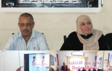 تحت عنوان السلامه المهنيه اتناء الحروب للصحافيات ...نظمت نقابه الصحفيين   اليمنيين في العاصمة المؤقتة عدن بالتعاون مع الاتحاد الدولي للصحفيين اليوم دورة تدريبية حول السلامة المهنية للصحفيين في الحرب.