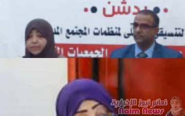 عدن/     نجوى تستلم مديرا تنفيذيا لصندوق رعاية وتاهيل المعاقين كتب/نور علي صمد