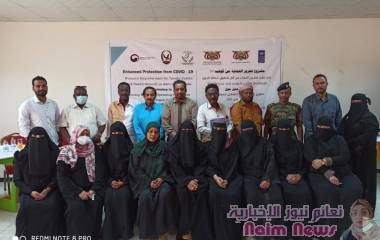 إنهاء ورشة إعداد مسودة دليل الإجراءات التشغيلية بالمكلا*