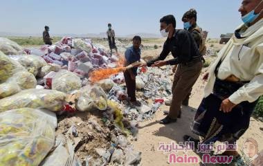 إتلاف 40طن من المواد الغذائية المنتهية في عتق بشبوة .