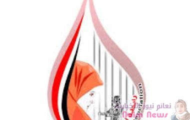 العدد 128 من النشرة الإلكترونية الأسبوعية الصادرة عن رابطة أمهات المختطفين*