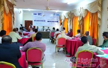 اختتام ورشة تدريب لكوادر السلطة المحلية بشبوة .