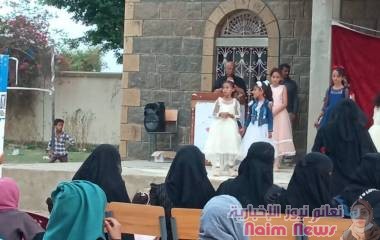 منظمة السلام واليونسيف يحتفلون مع اطفال المعافر في اختتام المساحات الصديقه 