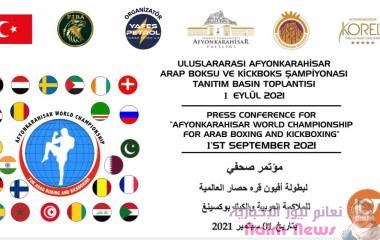 اللجنة المنظمة لبطولة الملاكمة العربية والكي بوكسينغ الدولية بتركيا  تعتمد شعارها الرسمي بثلاث لغات.