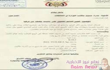 وزارة الصناعة توجه بسحب الجبنة البولندية الناعمة من السوق المحلية