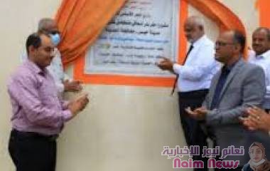 برعاية محافظ محافظة الحديدة الدكتور الحسن علي طاهر وبتمويل كويتي ... افتتاح مشروع مياه اسعافي لمدينة حيس بالساحل الغربي 