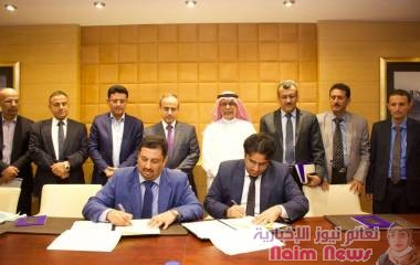 توقيع مذكرة تفاهم مشترك بين التعليم العالي ومؤسسة حضرموت