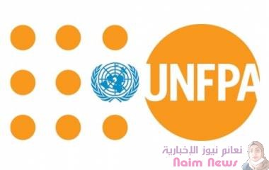 ترحيب أممي بمساهمة صندوق التمويل الإنساني في اليمن لمساعدة النساء والفتيات