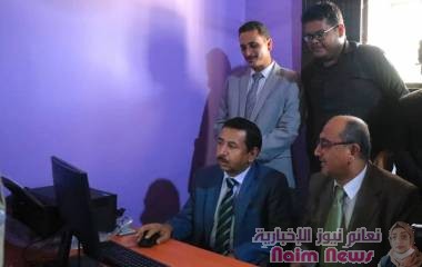 محافظ شبوة و رئيس الجامعة يدشنان عملية التسجيل الاكتروني للدراسة بكليات الجامعة .