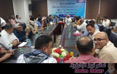 عدن /البنك المركزي _اشهار شبكه موحده للاموال