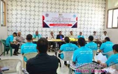 دورة للحكام المستجدين في لعبة الطائرة بشبوة .