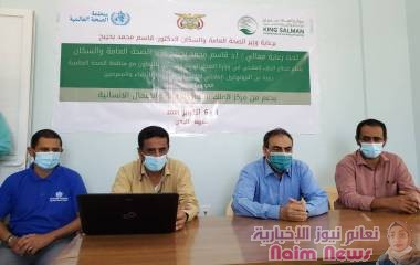 هشله يدشن برنامج تدريب عن البروتكول العلاجي لكورونا