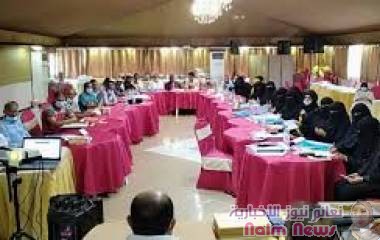 قطاع التدريب والتأهيل بوزارة التربية يختتم الدورة التدريبية لإعداد وتدريب ميسري برنامج الامن والسلامة في ثلاث محافظات مستهدفة 