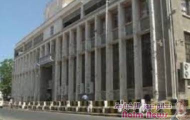 البنك المركزي يدعو البنوك التجارية الى استكمال إجراءات طلبات استيراد السلع الأساسية.. ويعلن عن استمراره في سداد مستحقات التجار المستوردين للمشتقات النفطية*