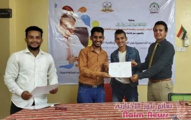 اختتام البرنامج التدريبي الإعلامي الأول للطلاب اليمنيين في السودان 