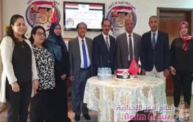 السفارة اليمنية في المغرب تحيي ذكرى ثورة الرابع عشر من أكتوبر 