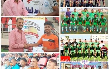 الشمساني/صفوان يعيد البسمة لعشاق البرتقال بالهاتريك على حساب الميناء والروضة يعادل التلال بطعم الفوز والوحدة يواصل الصدارة بكسب الجلاء  