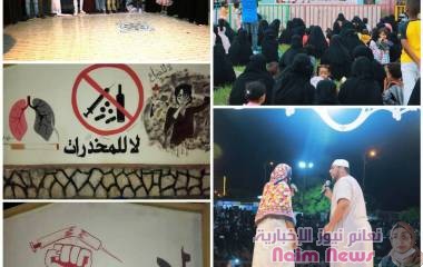 المكلا تشهد فعالية توعوية ورسوم جدارية حول أضرار المخدرات*