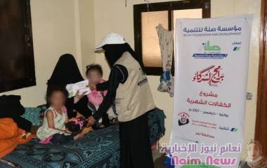 بدعم من صلة للتنمية   الرياحين تختتم  مشروع الكفالات  الشهرية  لسنة 2021م  