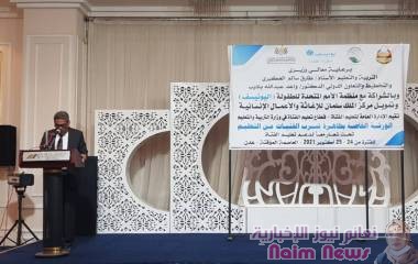 عقد ورشة العمل حول ظاهرة تسرب الفتيات من التعليم 