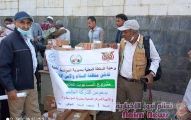 توزيع المساعدات الغذائيه في المواسط من منظمة السلام والشركة العالمية للادوية بتعز 