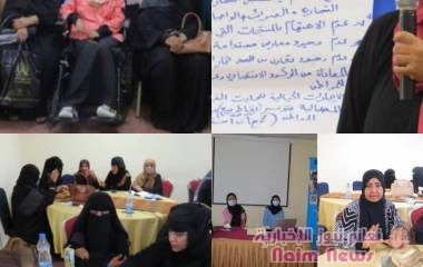 عدن / ورشة عمل حول تمكين المراه اقتصاديا