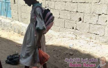 عدن /طموح سعيدة للدراسه مع غصة أمل 