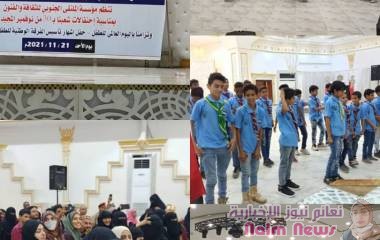 عدن /مؤسسة الملتقى الجنوبي تقيم حفل اشهار فرقة الطفل الجنوبي تزامنا باليوم العالمي للطفل