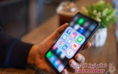 أستراليا تطبق قوانين جديدة بشأن منصات التواصل الاجتماعي